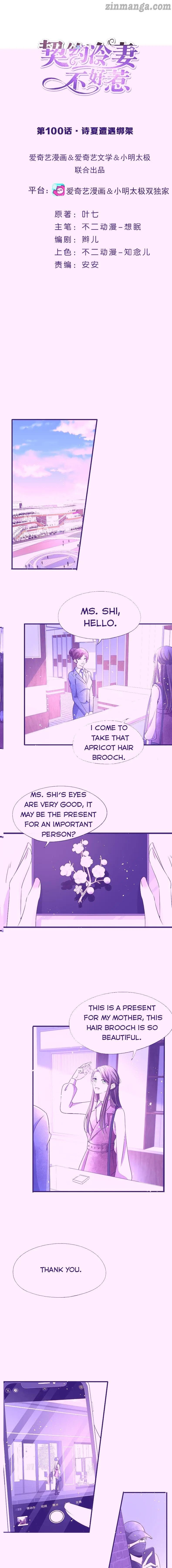 Page 1 of Chapter 100