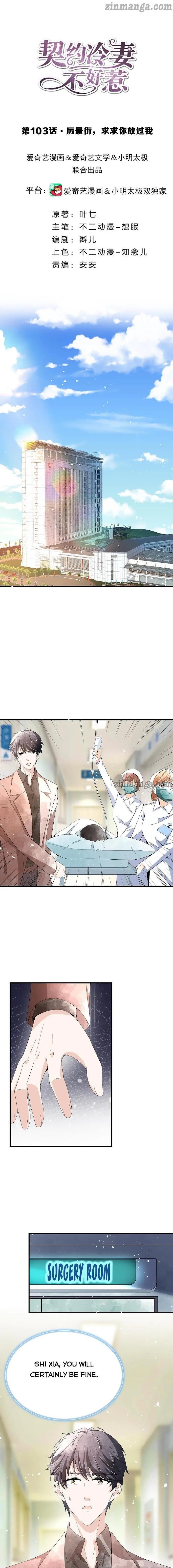 Page 1 of Chapter 103