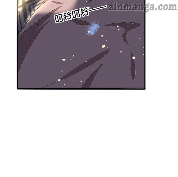 Page 59 of Chapter 107