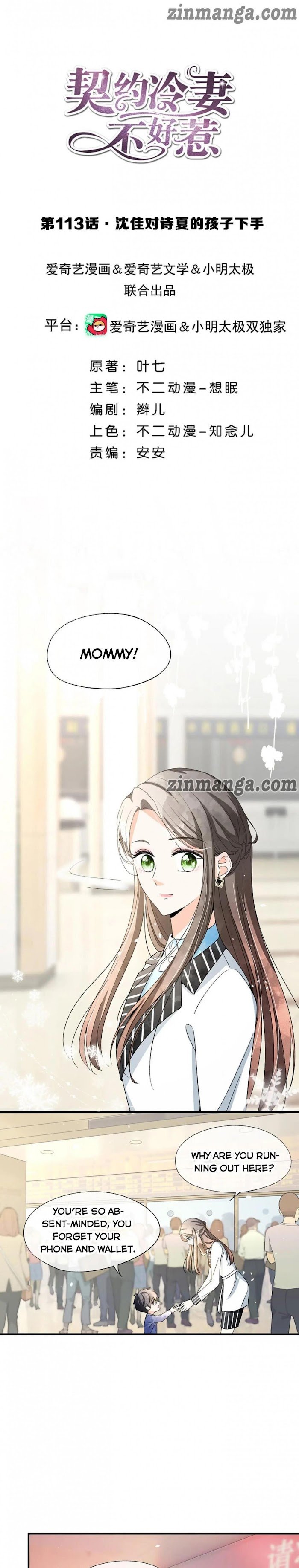 Page 1 of Chapter 113