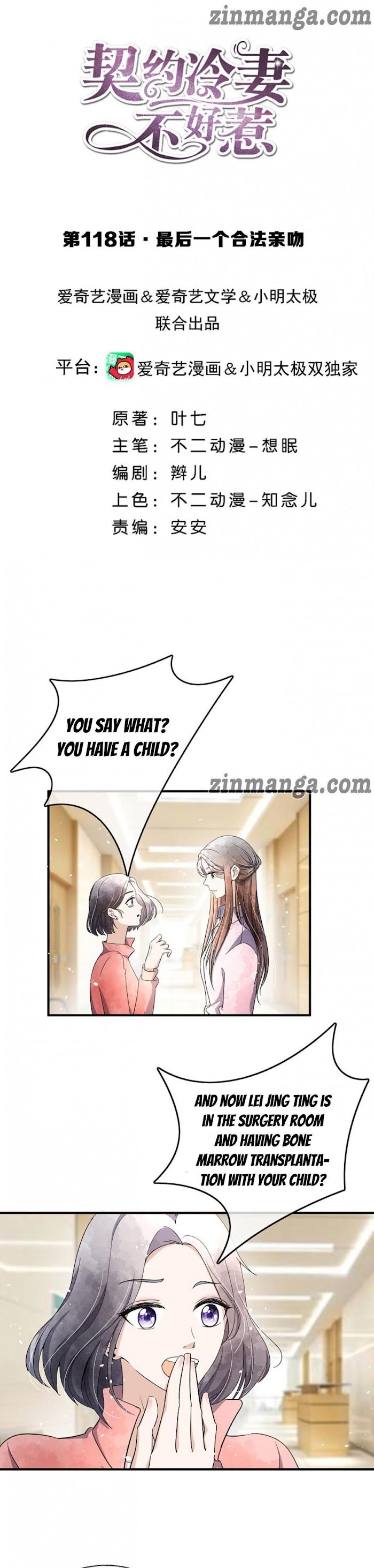 Page 1 of Chapter 118