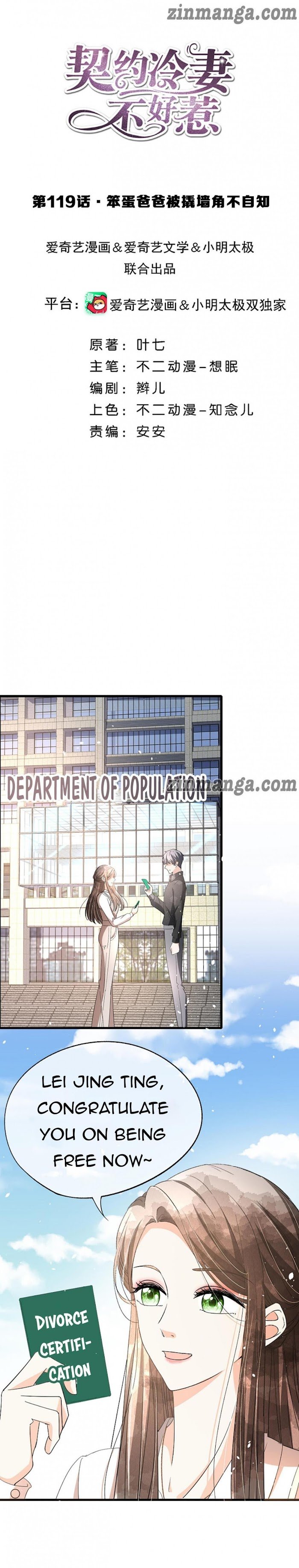 Page 1 of Chapter 119