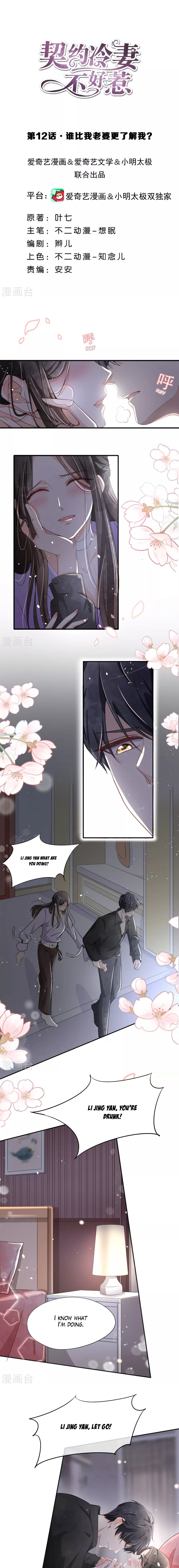 Page 2 of Chapter 12