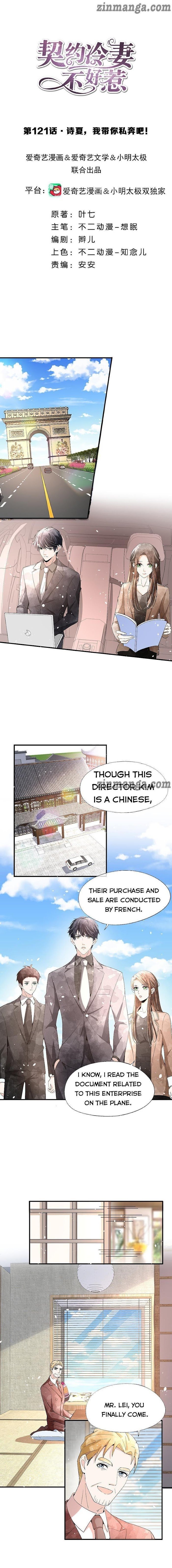 Page 1 of Chapter 121
