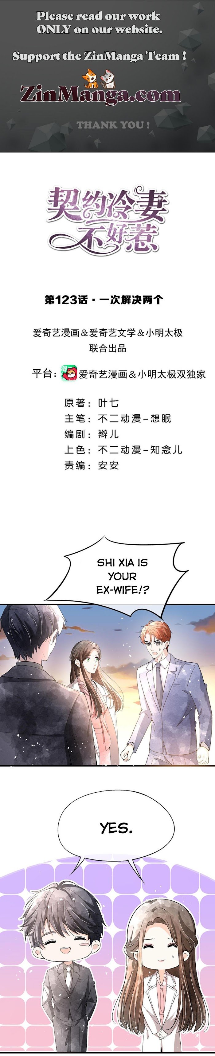 Page 1 of Chapter 123