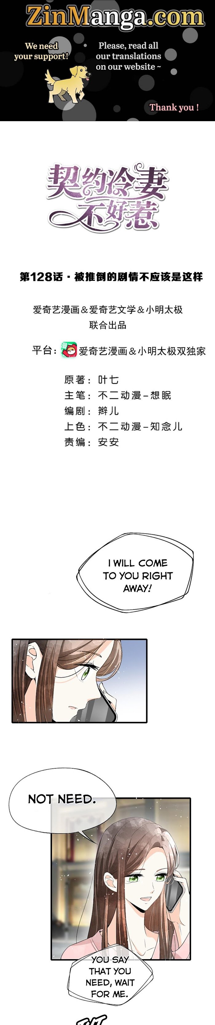 Page 1 of Chapter 128