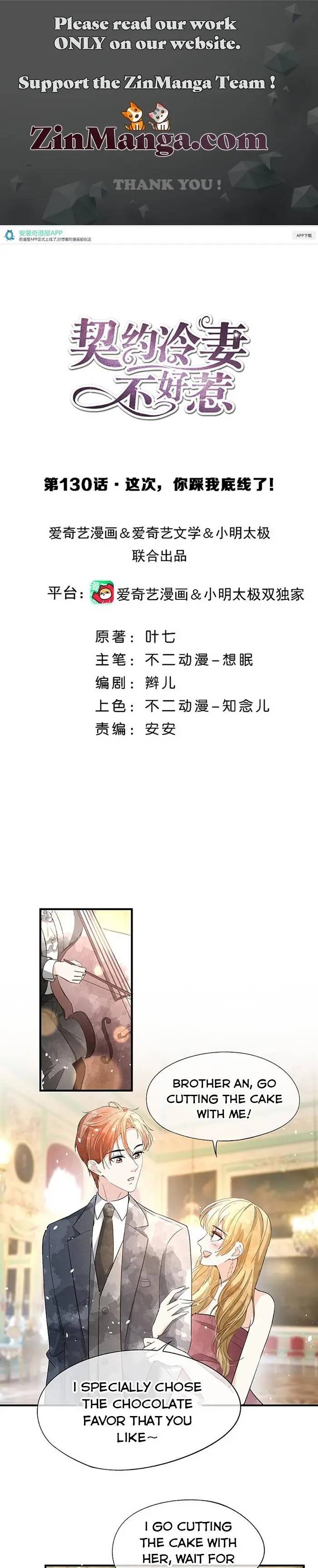 Page 1 of Chapter 130