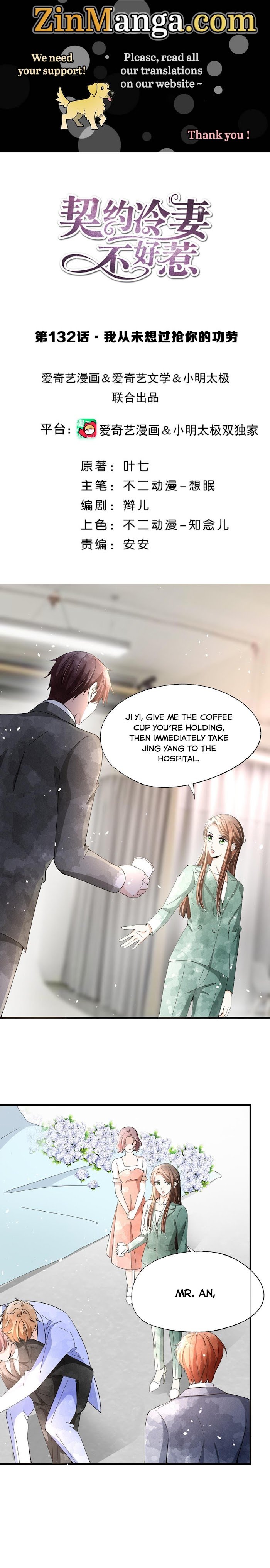 Page 1 of Chapter 132