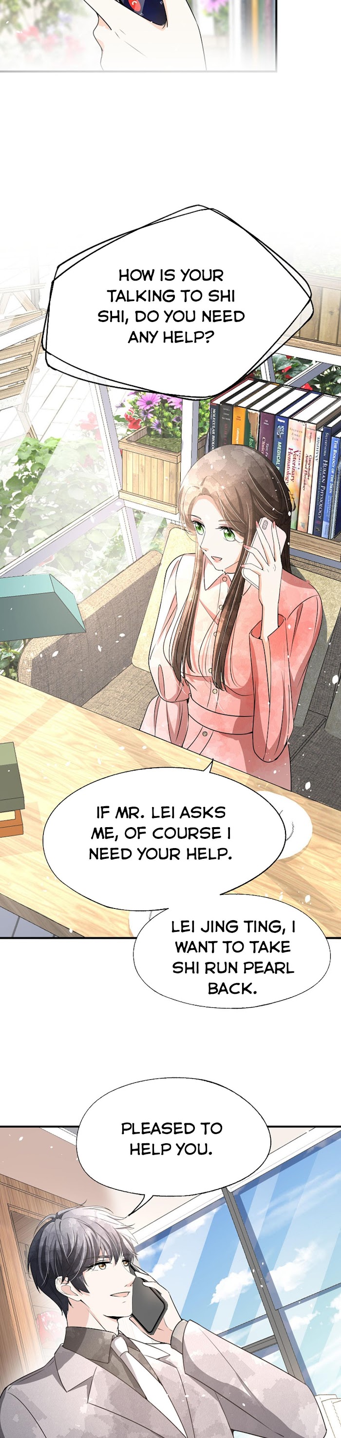 Page 12 of Chapter 135