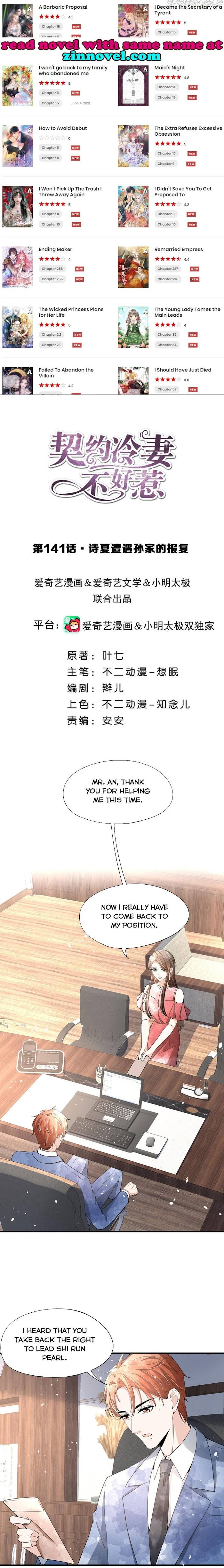 Page 1 of Chapter 141