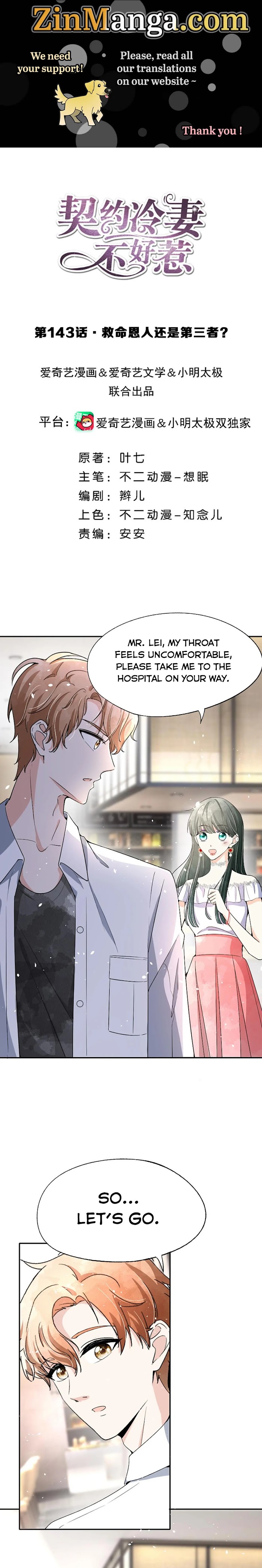 Page 1 of Chapter 143