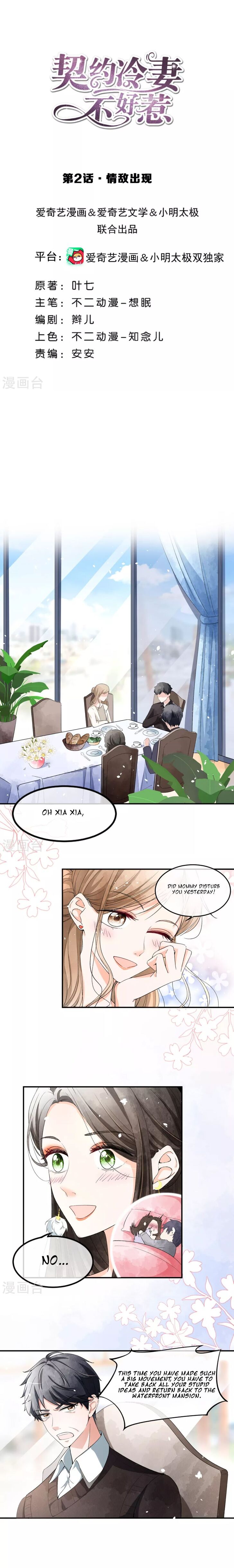 Page 1 of Chapter 2