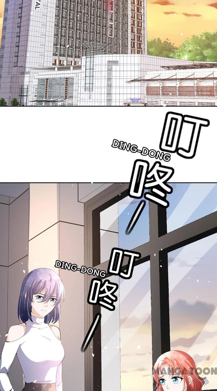 Page 17 of Chapter 238