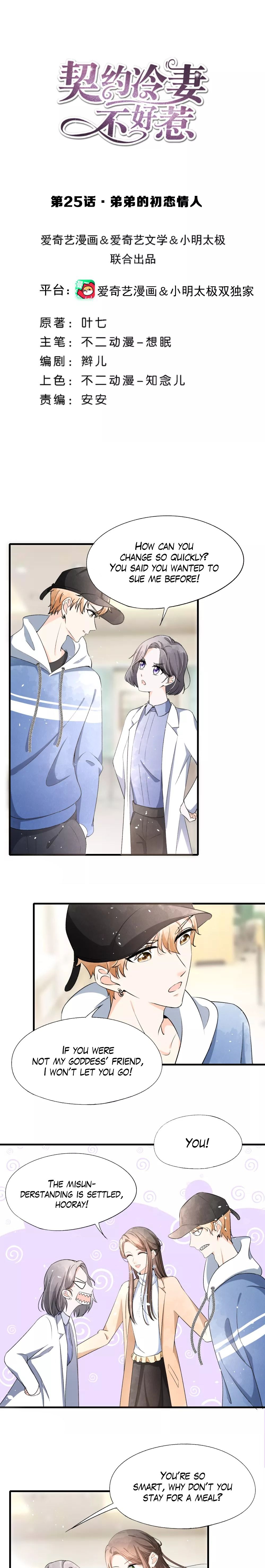 Page 2 of Chapter 25