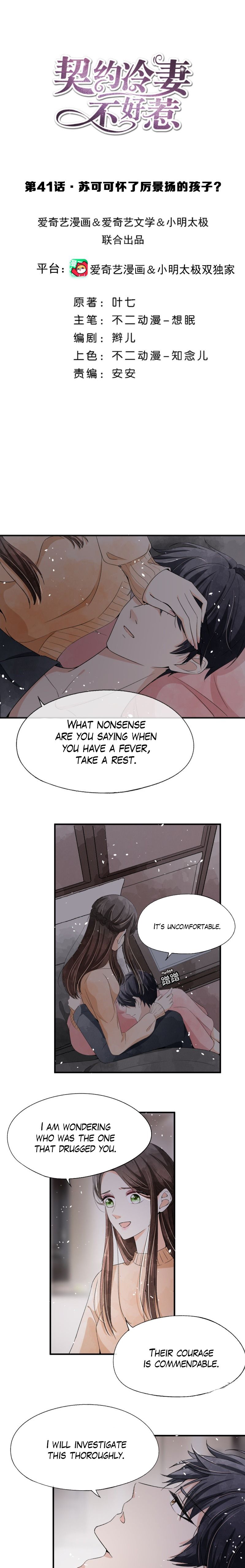 Page 2 of Chapter 41