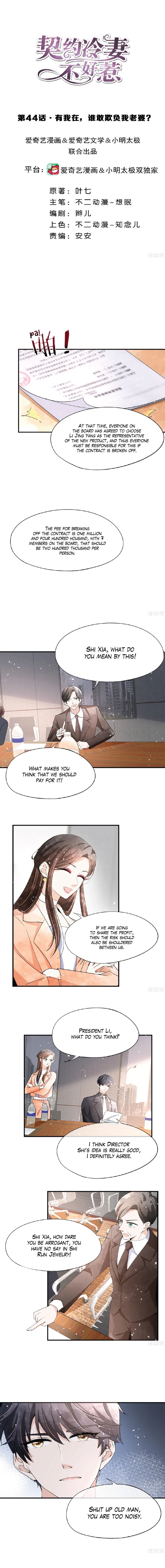Page 2 of Chapter 44