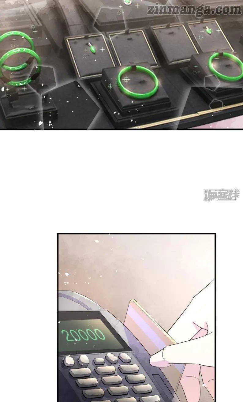 Page 19 of Chapter 78