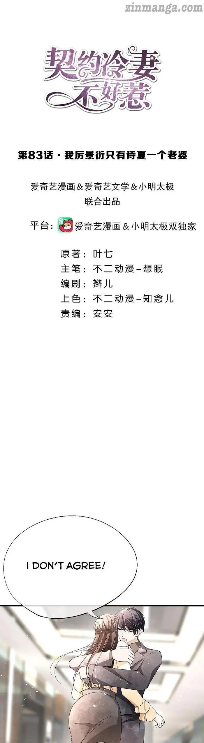 Page 1 of Chapter 83