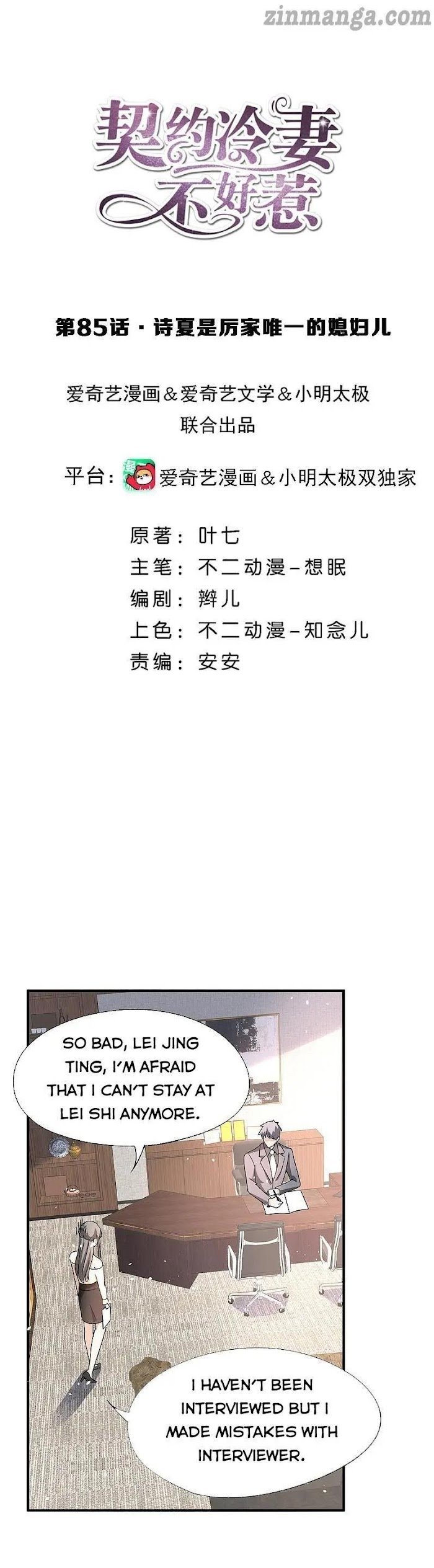 Page 1 of Chapter 85