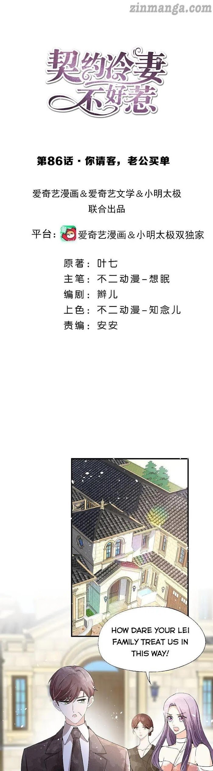 Page 1 of Chapter 86