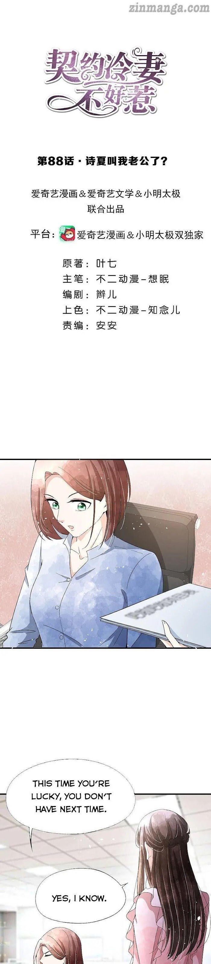Page 1 of Chapter 88