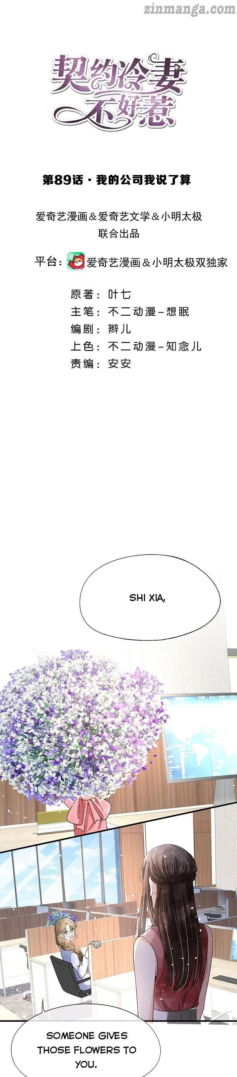 Page 1 of Chapter 89
