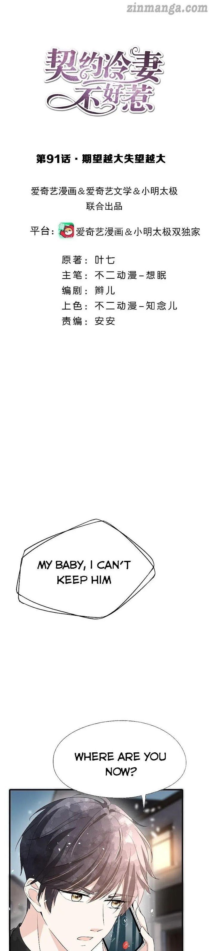 Page 1 of Chapter 91
