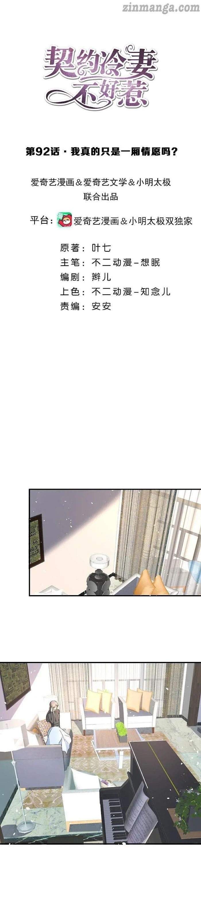 Page 1 of Chapter 92