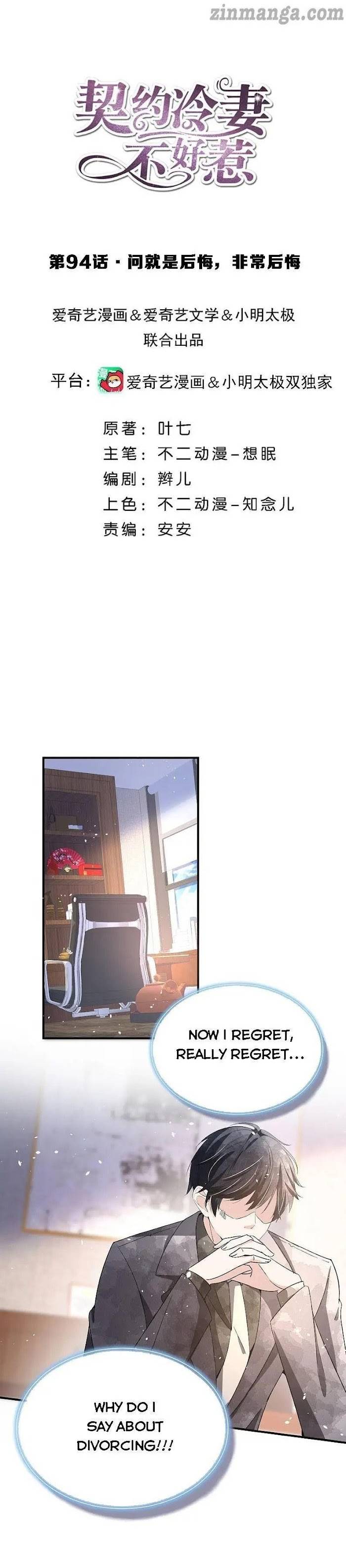 Page 1 of Chapter 94