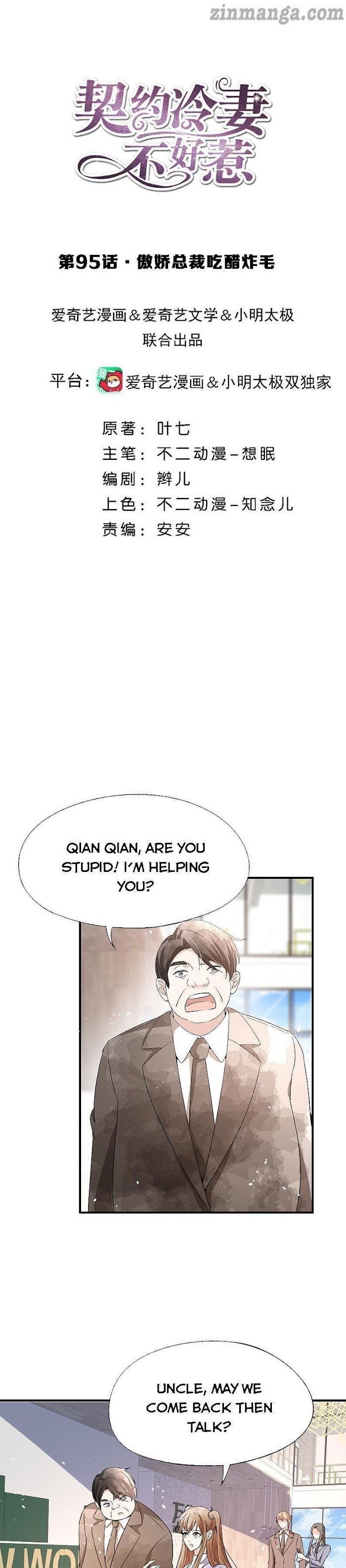 Page 1 of Chapter 95