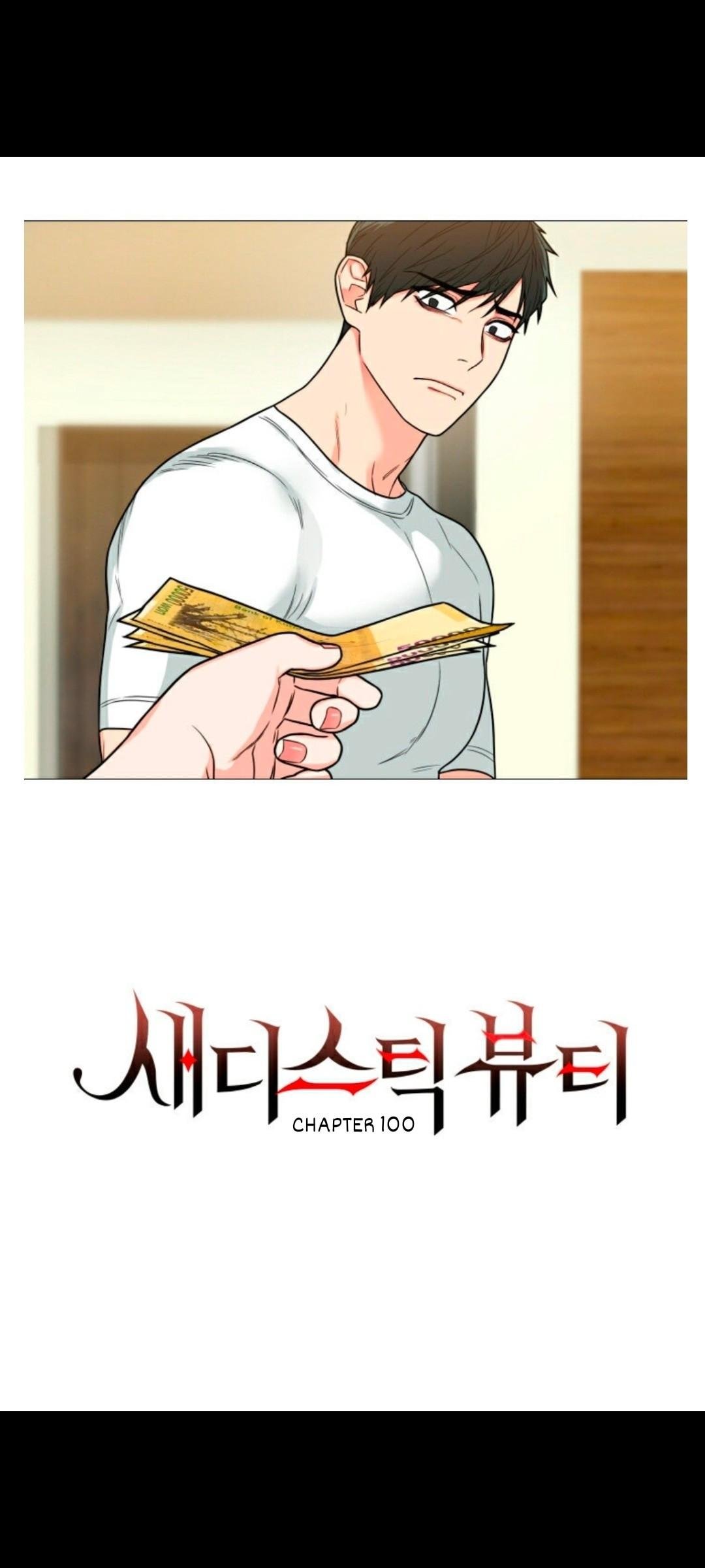 Page 1 of Chapter 100