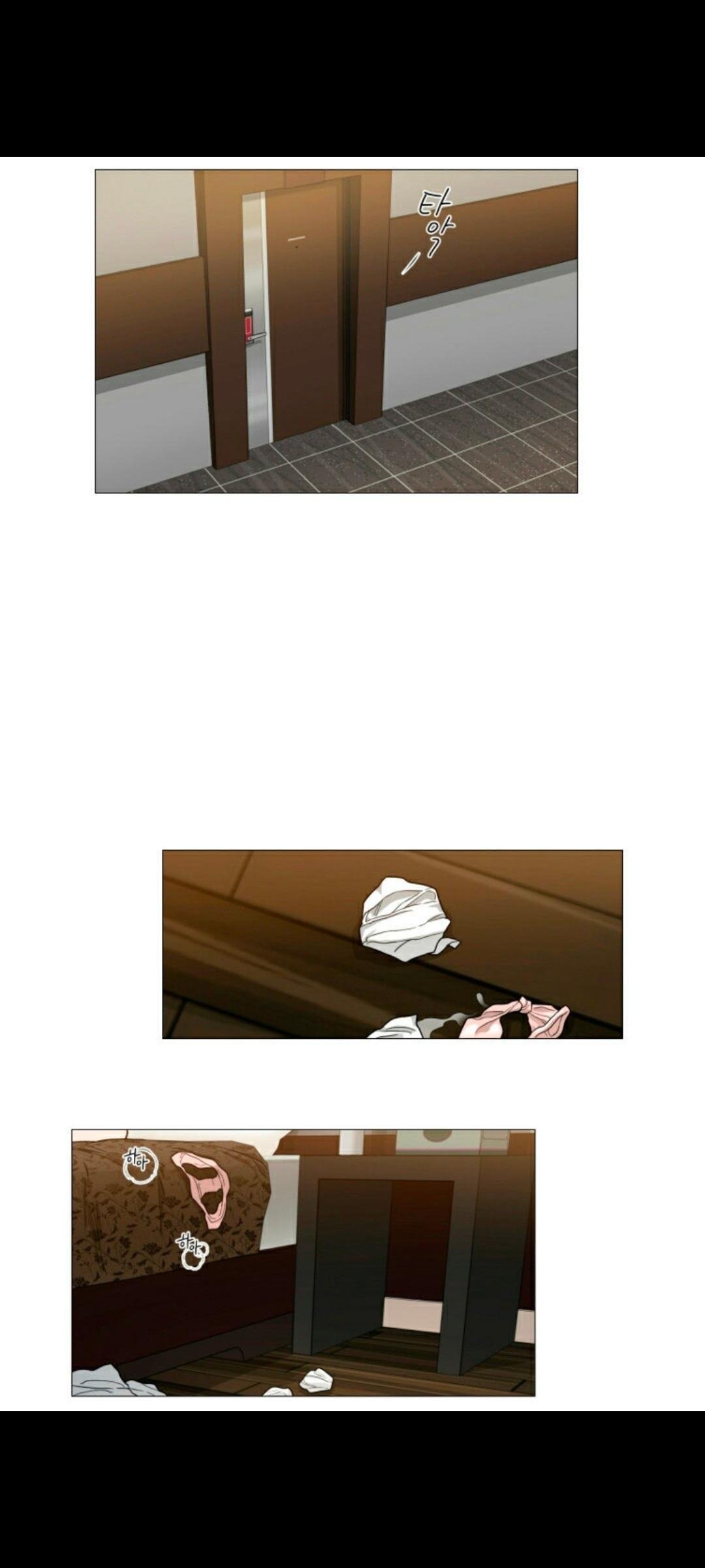 Page 17 of Chapter 104