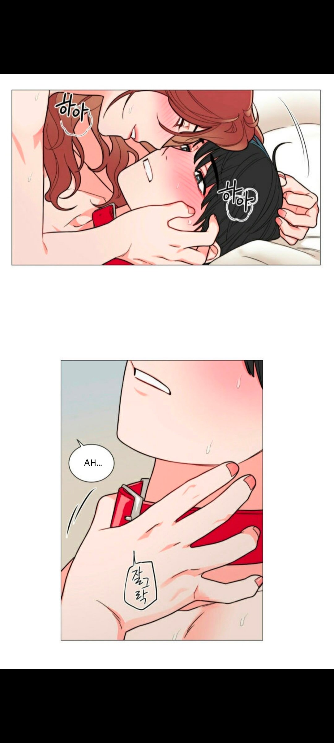 Page 11 of Chapter 105