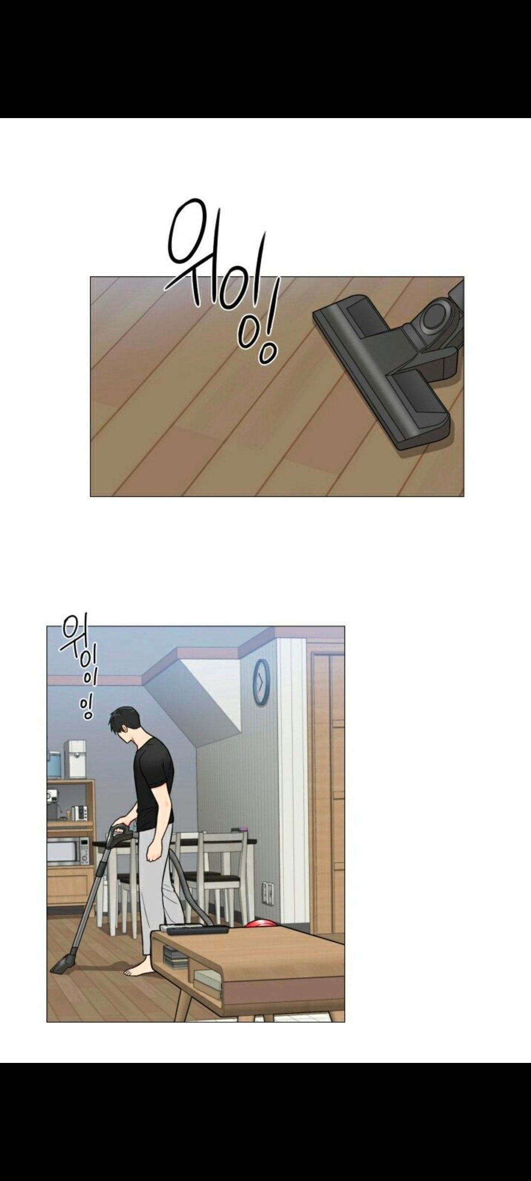 Page 17 of Chapter 106