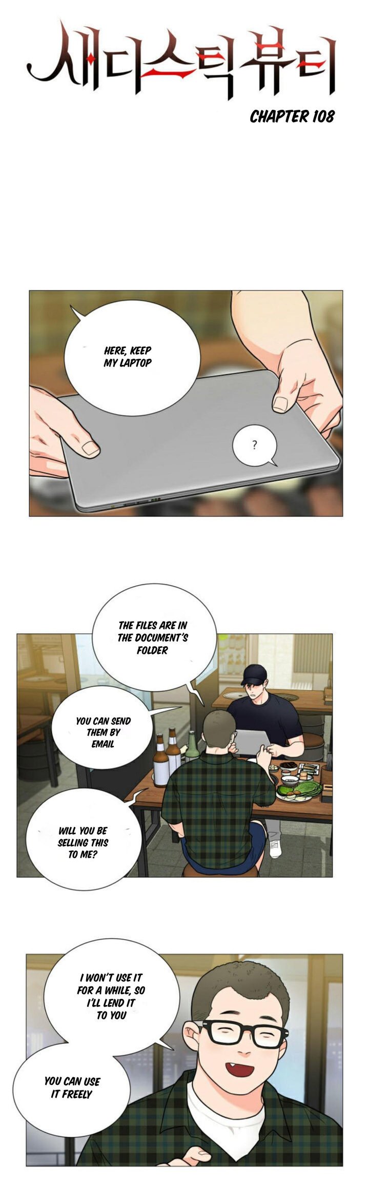 Page 1 of Chapter 108