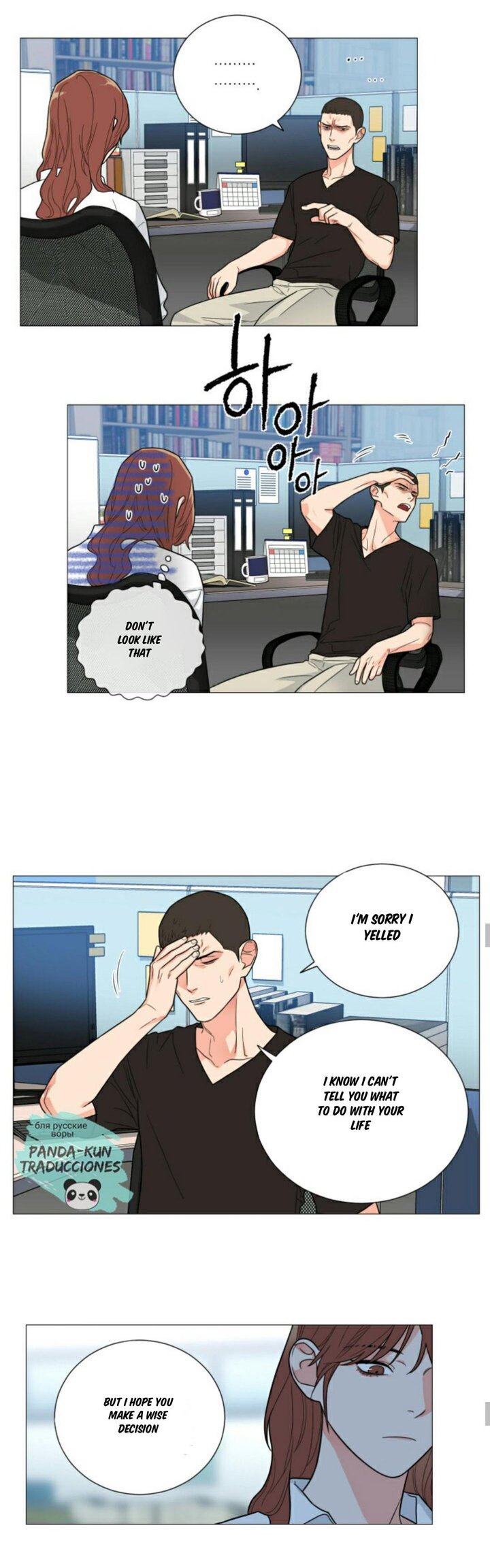 Page 12 of Chapter 109