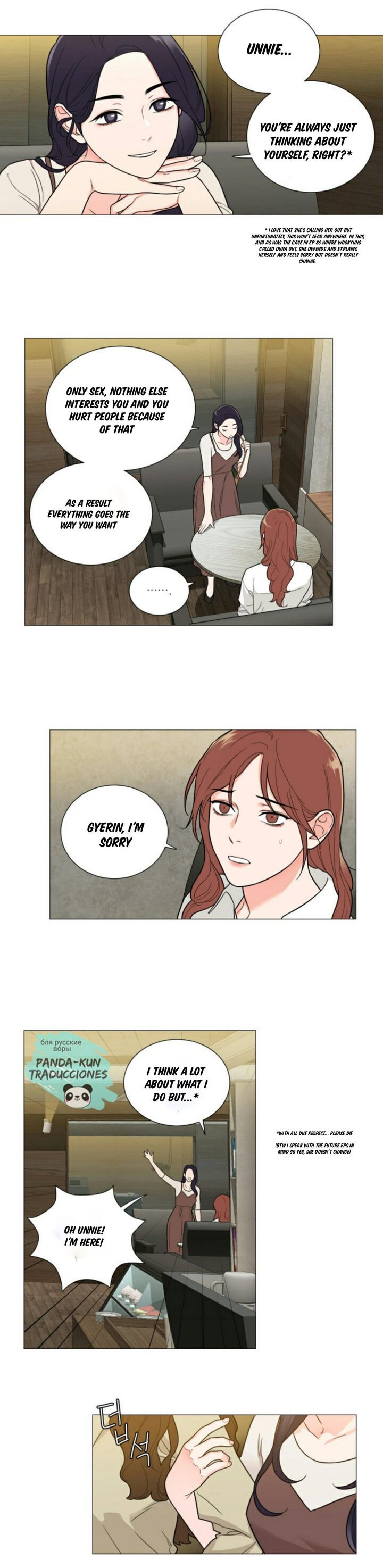 Page 16 of Chapter 109