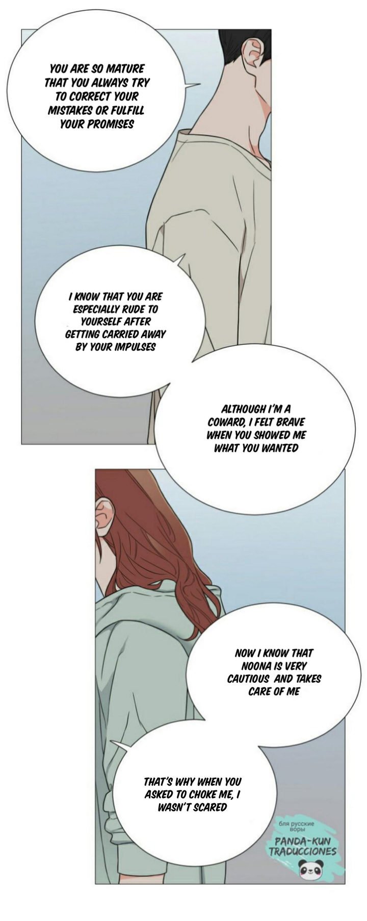 Page 16 of Chapter 110