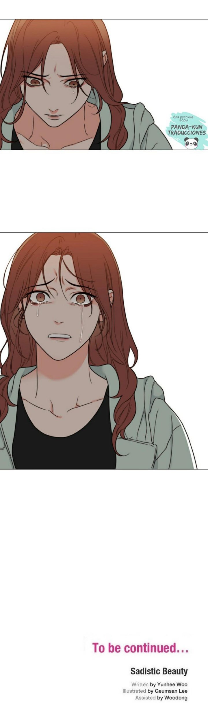Page 18 of Chapter 110