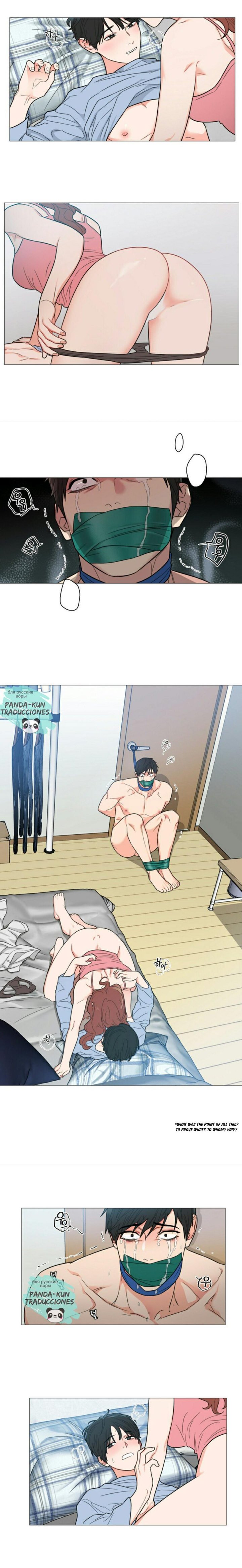 Page 12 of Chapter 112
