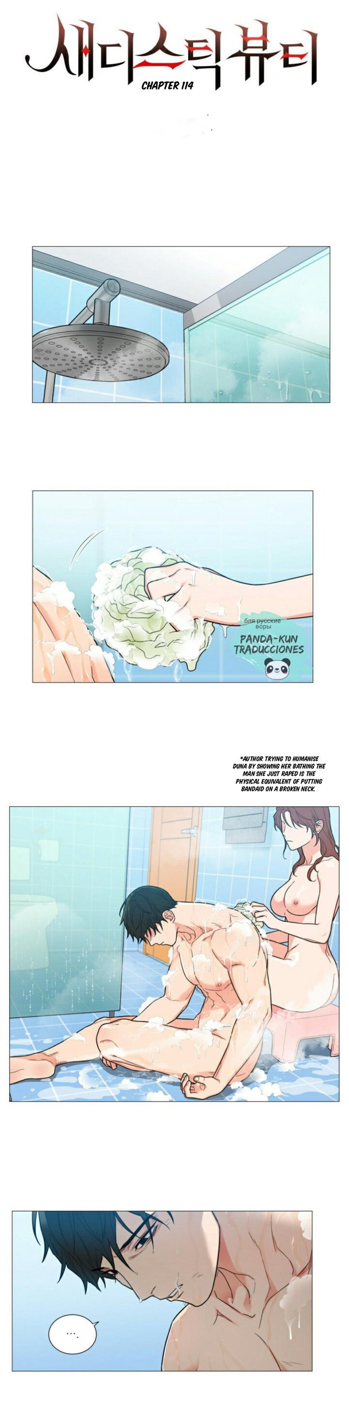 Page 1 of Chapter 114