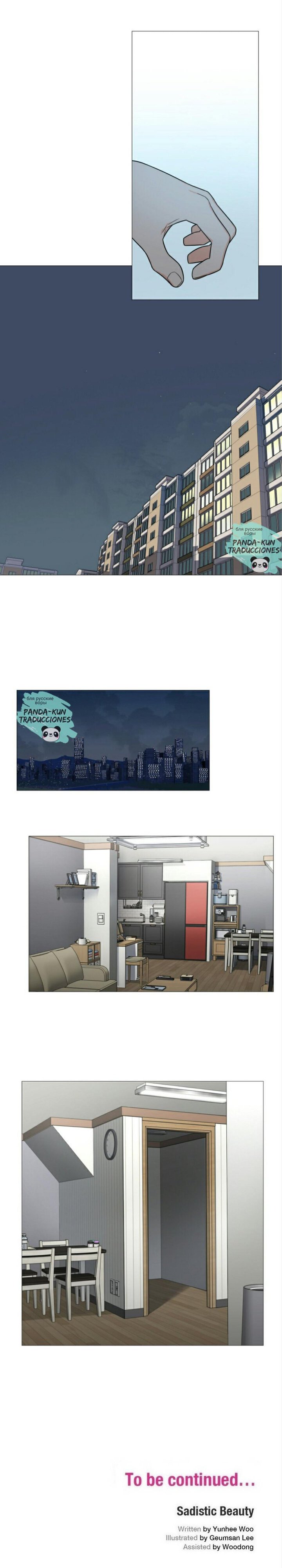 Page 11 of Chapter 114