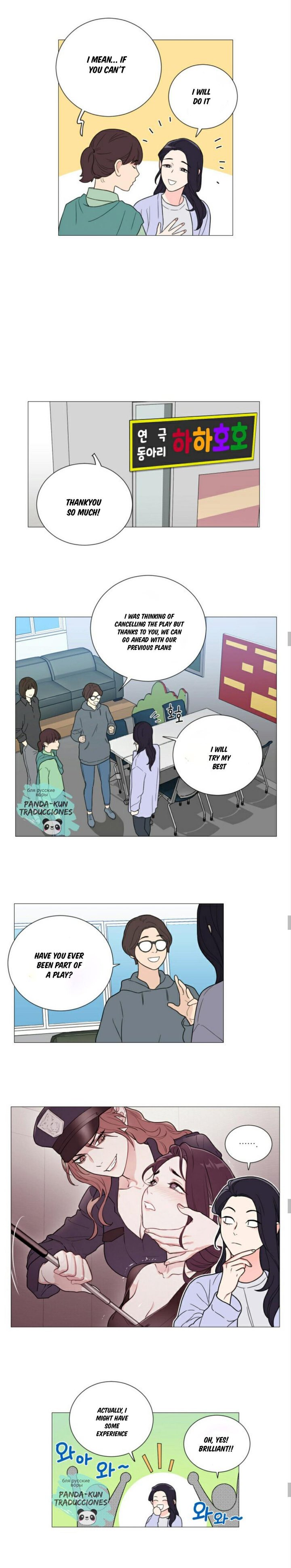 Page 10 of Chapter 115