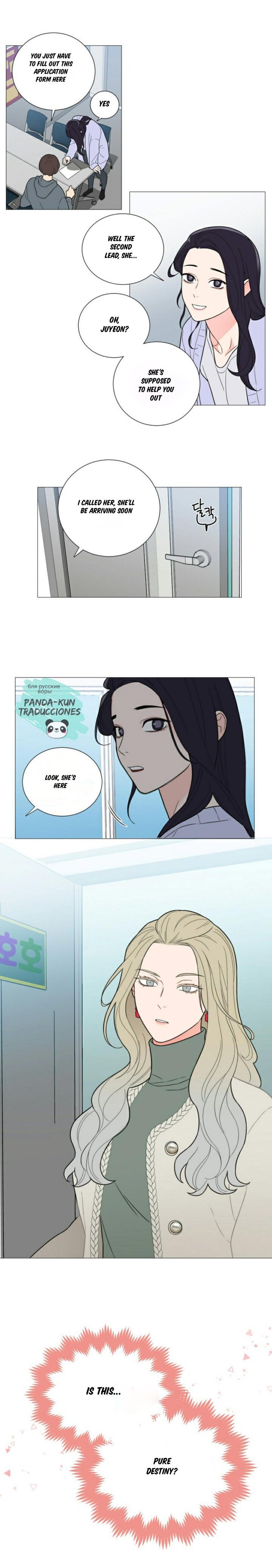 Page 11 of Chapter 115