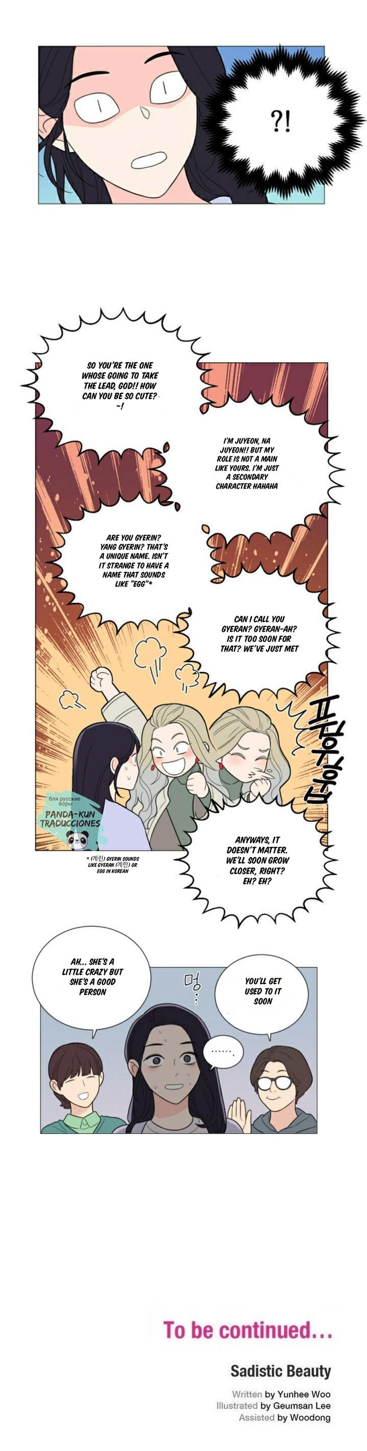 Page 13 of Chapter 115