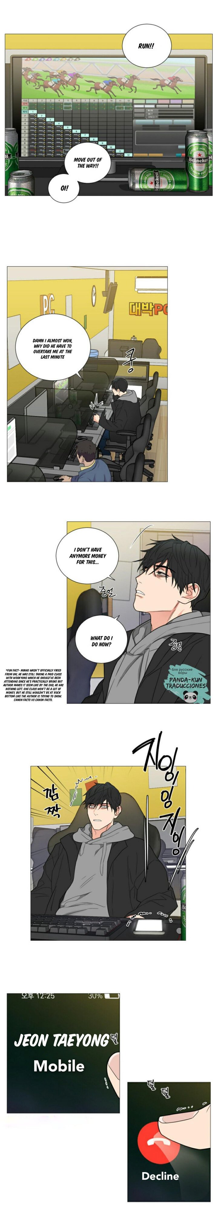 Page 2 of Chapter 116