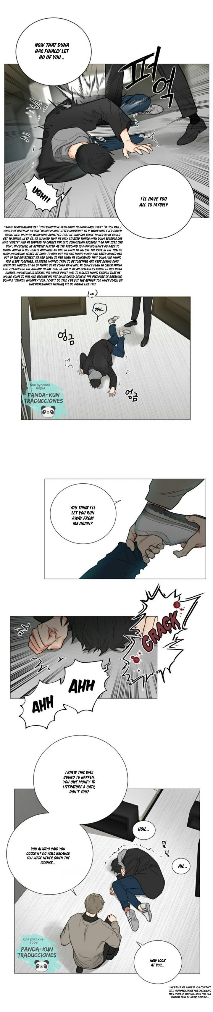 Page 13 of Chapter 116