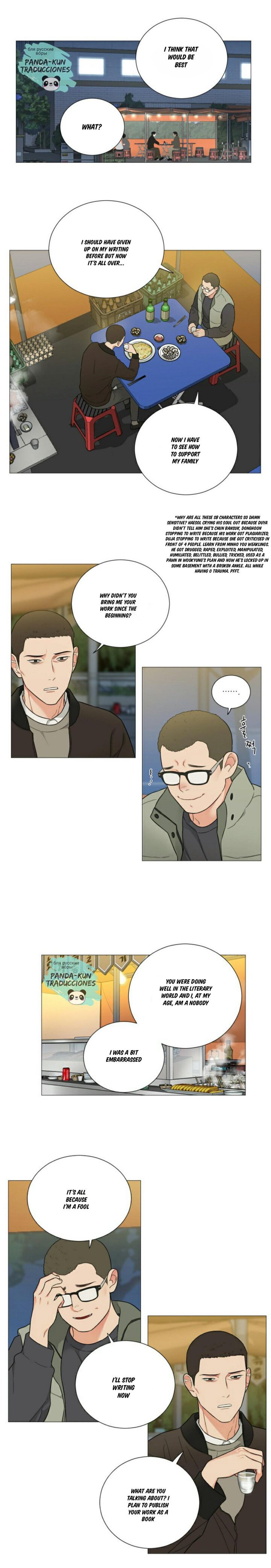 Page 1 of Chapter 117