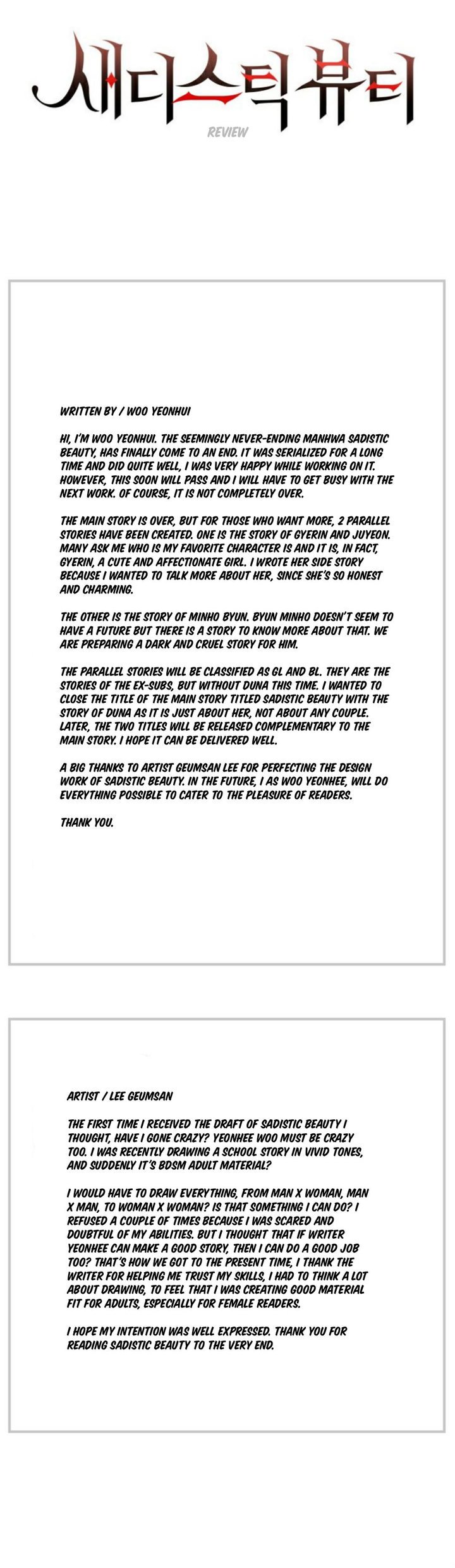 Page 1 of Chapter 117.5