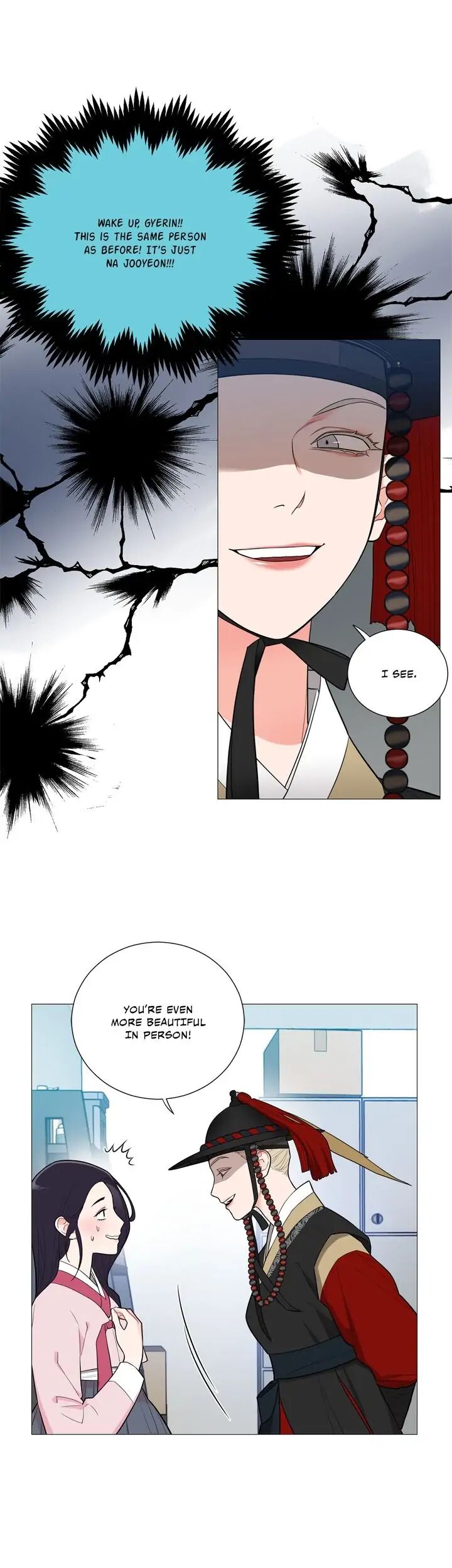 Page 23 of Chapter 118